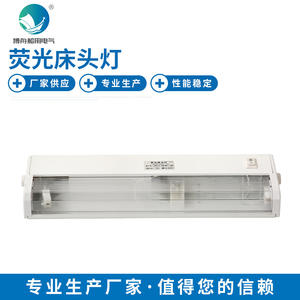 Lámpara Fluorescente de Cabecera JTY08-1A, Lámpara de Techo Marina a Prueba de Polvo, Iluminación Marina para Camas, Luces para Gabinetes - Product Image 5