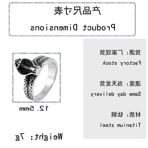 yunnique Retro Snake <b>Titanium</b> Steel <b>Ring</b> Unisex Fashion Jewelry Gift Animal Shape Geometric Design Steel Color - Product Image 2