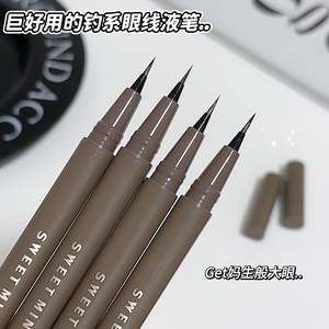 SWEET MINT Schnellt rockn ender brauner Eyeliner-Stift Wasserdichter und verschmierter, chemisch basierter, schlanker Eyeliner-Stift - Product Image 3