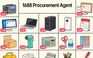 1688.com ตัวแทนจัดหาสินค้าจากจีน บริการนำเข้าสินค้าปลอดภัย โซลูชั่นการซื้อขายส่งแบบครบวงจร ประสบการณ์ 12 ปี คุณภาพดี - Product Image 1