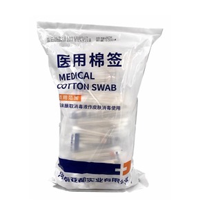 Hisopos de Algodón Médico Asia, Esterilizados, para Desinfección de la Piel, en Tamaños de 6cm, 8cm, 10cm, 12cm, 15cm, 18cm, 20cm, 22cm, 24cm y 25cm - Product Image 3