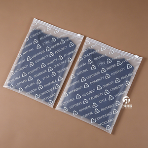 ถุงซิปล็อคแบบฝ้า CPE รีไซเคิลได้ของ GRS สำหรับบรรจุภัณฑ์เสื้อผ้าแบบกำหนดเอง เช่น เสื้อ กางเกงเลกกิ้ง ชุดชั้นใน และเสื้อผ้าต่างๆ - Product Image 2