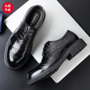 FAPAI.EC Chaussures derby en cuir marron pour hommes, à lacets, pour le bureau, les occasions décontractées et formelles, à porter en toutes saisons - Product Image 4