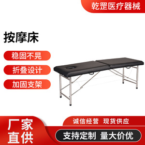 Gan Gang Massage <b>Table</b> 180x60x65cm Folding <b>Portable</b> Stainless Steel Beauty Therapy Bed Purple - Product Image 5