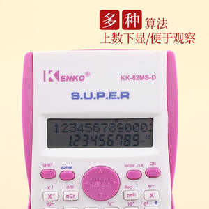 Calculatrice scientifique Kenko KK-82MS-D 12 chiffres double alimentation pour étudiants et examens - Product Image 3