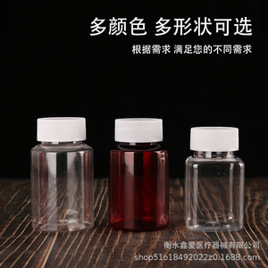 Botella dispensadora de moscas artificiales transpirable de 50ml, transparente, de boca ancha con perforaciones para cebo de pesca de lombriz de sangre - Product Image 4