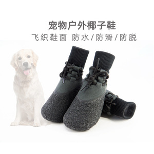 Anobel 4 pièces Bottes d'hiver classiques en coton imperméables pour <span class=keywords><strong>chien</strong></span>, protège-pattes solides antidérapants, bottines de neige d'extérieur pour <span class=keywords><strong>chien</strong></span>, Nouvel An, Noir - Product Image 6