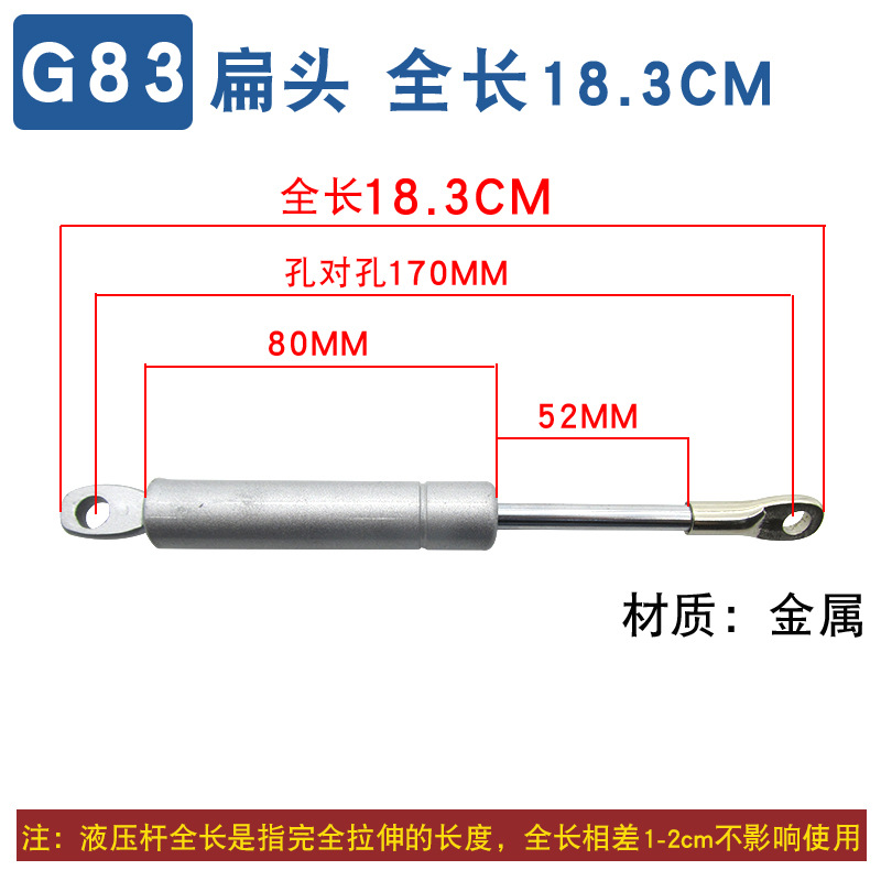 G83 : Longueur totale 18,3 cm [Comprend 2 bases]