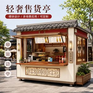 Stand de Zhengzhou de style antique chinois, pour extérieur, type chariot, conteneur, boutique mobile, idéal pour la vente en rue commerciale - Product Image 1