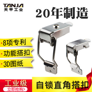 ตัวล็อคแบบมุมฉาก TANJA รุ่น A210B-2 ผลิตจากสแตนเลส 304 สำหรับยึดประตูตู้แบบล็อคอัตโนมัติ - Product Image 4