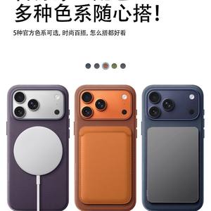 Cette coque de téléphone en tissu magnétique convient à 17ProMax et dispose d'<span class=keywords><strong>un</strong></span> bouton d'appareil photo AI - Product Image 2