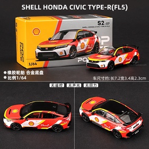 XCARTOYS POPRACE 1:64 CiVic Type-R(FL5) in lega <span class=keywords><strong>auto</strong></span> Diecast modello giocattolo per <span class=keywords><strong>auto</strong></span> veicolo pressofuso <span class=keywords><strong>collezione</strong></span> regali modello di <span class=keywords><strong>auto</strong></span> - Product Image 4