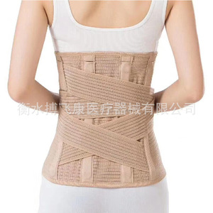 Cinturón de Soporte Lumbar Elástico Transpirable con Placa de Acero para Fijación de Columna Lumbar, Alivio del Dolor de Espalda, Soporte Lumbar para Adultos - Product Image 3