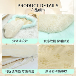 Chongdongyuan Pet <b>Bed</b> Oval Plush Dog Cat <b>Bed</b> Winter Warm Removable Washable <b>Pad</b> for Small Pets - Product Image 3