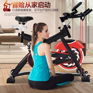 Vélo d'exercice magnétique vertical 1200*280*850mm, résistance réglable, équipement de fitness à domicile - Product Image 1