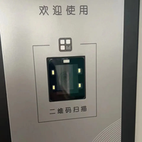 XT2003D Scanner de codes à barres matriciels intégré Qr Code Scanner de codes à barres de tourniquet