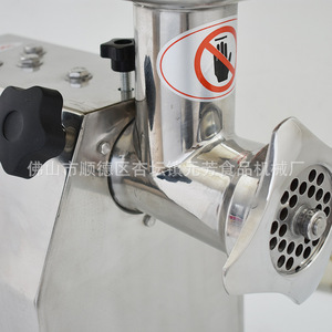 Yuanfang 12 - Molinillo de Carne Eléctrico Comercial, Máquina Automática para Hacer Salchichas de Acero Inoxidable - Product Image 4
