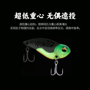 เหยื่อตกปลา Ikeba Vibra Lure 4 ชิ้น เหยื่อโลหะสั่นสะเทือนสำหรับตกปลาเบส พร้อมตะขอ Tremolo เหยื่อตกปลาแบบติดก้น - Product Image 5