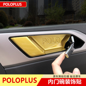 Pegatinas para Manijas de Puerta de Volkswagen Polo Plus, Color Negro Piano, Accesorios de Decoración Interior - Product Image 5