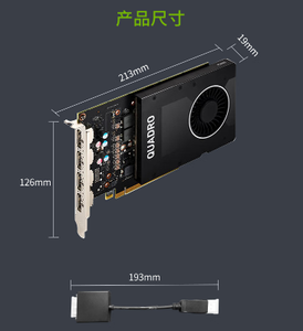 Carte graphique professionnelle neuve GPU <span class=keywords><strong>P2200</strong></span> 5G GDDR5X 160 bits/200 Gbit/s/CUDA Core 1280 pour modélisation, rendu et dessin - Product Image 5