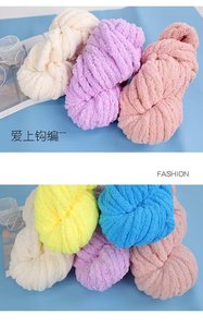 Vente en gros de fil de chenille épais de 2cm à tricoter - Product Image 5