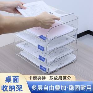 Caja de Almacenamiento de Papel A4 de Plástico Transparente de Múltiples Capas, Organizador de Archivos Apilable y Organizador de Escritorio, Estante de Almacenamiento de Escritorio de Oficina - Product Image 6