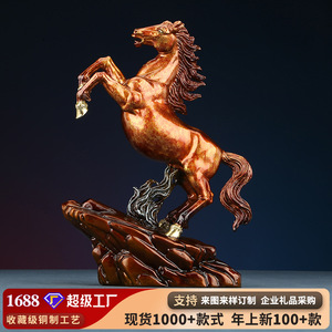 Figura de Caballo de Bronce Copper World, Hecha a Mano, Decoración Artística para el Hogar u Oficina, Regalo de Inauguración de Casa - Product Image 5