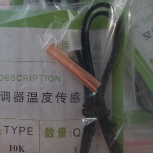 Capteur de température pour climatiseur, tête en cuivre 10K, pour utilisation intérieure et extérieure - Product Image 2