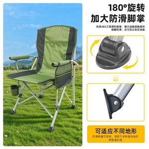 Outdoor Folding Portable Armchair Large Aluminum Director Chair Beach Camping Garden Chair Blue Comfortable <b>Backrest</b> - Product Image 4
