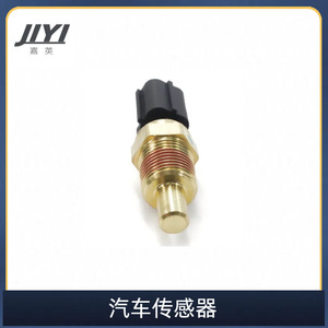 Sensor de Temperatura Jiyi 56027873 para Ford Explorer, Conexión Rápida, Precisión Estándar - Product Image 1