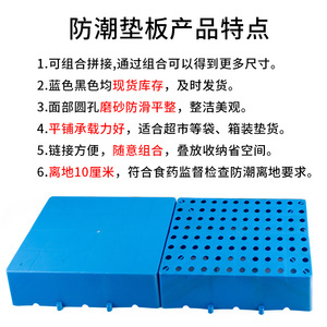 พาเลทพลาสติกแบบเข้าได้ 4 ทิศทาง รับน้ำหนักได้ 800 กก. รับน้ำหนักคงที่ 3.0 ตัน รับน้ำหนักได้ขณะเคลื่อนที่  แผ่นพลาสติก PE หนาพิเศษสำหรับจัดเก็บสินค้าในคลังสินค้า - Product Image 5