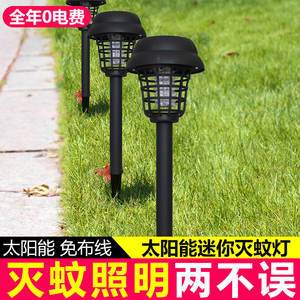 Lámpara Solar Antimosquitos, Luz LED para Jardín, Trampa Eléctrica para Insectos, Resistente al Agua, con Estaca para Jardín, Negra, Paquete de 2 - Product Image 5