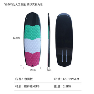 Hydrofoil GY1310 3-Piece Set Adjustable Paddleboard For Ocean Waters Adult Unisex - Product Image 3