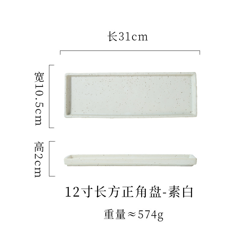กระทะสี่เหลี่ยมผืนผ้า 12 นิ้ว - สีขาวล้วน