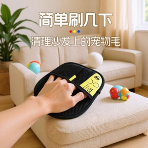Gant électrostatique Mingxi pour enlever les poils d'animaux, 24 cm, double face, pour le nettoyage des chats et des chiens - Product Image 5