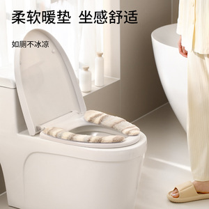 Thickened Toilet Seat Cover Sponge Material Four Seasons Use Home Warmth Protection - Product Image 3