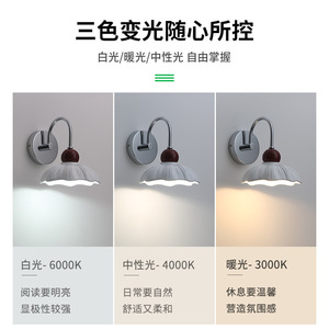 Lámpara de Pared de Jardín Moderna y Minimalista de Estilo Crema para Decoración de Dormitorio, Sala de Estar y Pasillo - Product Image 5