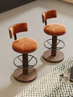 Chaise de bar vintage en bois massif avec dossier, chaise haute de réception d'hôtel, chaise de bar avec repose-pieds, chaise de bar de club