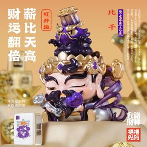 กล่องปริศนาซีรีย์5เทพเจ้านำโชคของจีน - Product Image 5