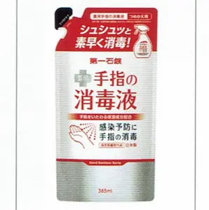 Daiichi Sekken 500ml Désinfectant antibactérien pour les mains Pompe de douche Bouteille pratique Désinfection des mains avec pompe - Product Image 4