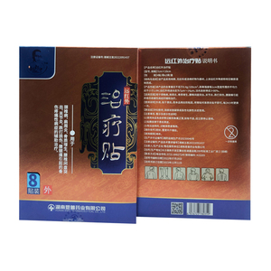 Cerotto Terapeutico Autoadesivo a Infrarossi Lontani in Puro Cotone Antirreumatico Certificato ISO EP-101 per la Cura della Salute 7cm*10cm con Retro Blu - Product Image 5