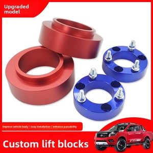 Espaciadores de Brida de Elevación de Suspensión Delantera y Trasera de Dos Pulgadas para Modificación Todoterreno de Camioneta NAVARA P300 OLIVER Modelo 011 - Product Image 2