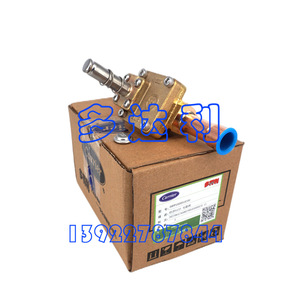 Vanne solénoïde Carrier 00PPG000018200 en laiton, accessoire pour climatisation centrale - Product Image 3