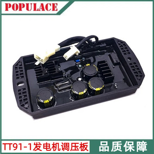 Régulateur de tension monophasé Populace TT91-1 10KW pour générateur Kohler - Product Image 5