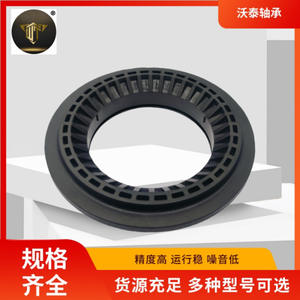 Manufacturer Direct Top Rubber Flat <b>Suspension</b> <b>Strut</b> <b>Bearings</b> (537019) - Product Image 3