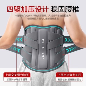Ceinture de soutien lombaire Zeamo 32 cm, fixation solide, pour exercices quotidiens et sports - Product Image 3