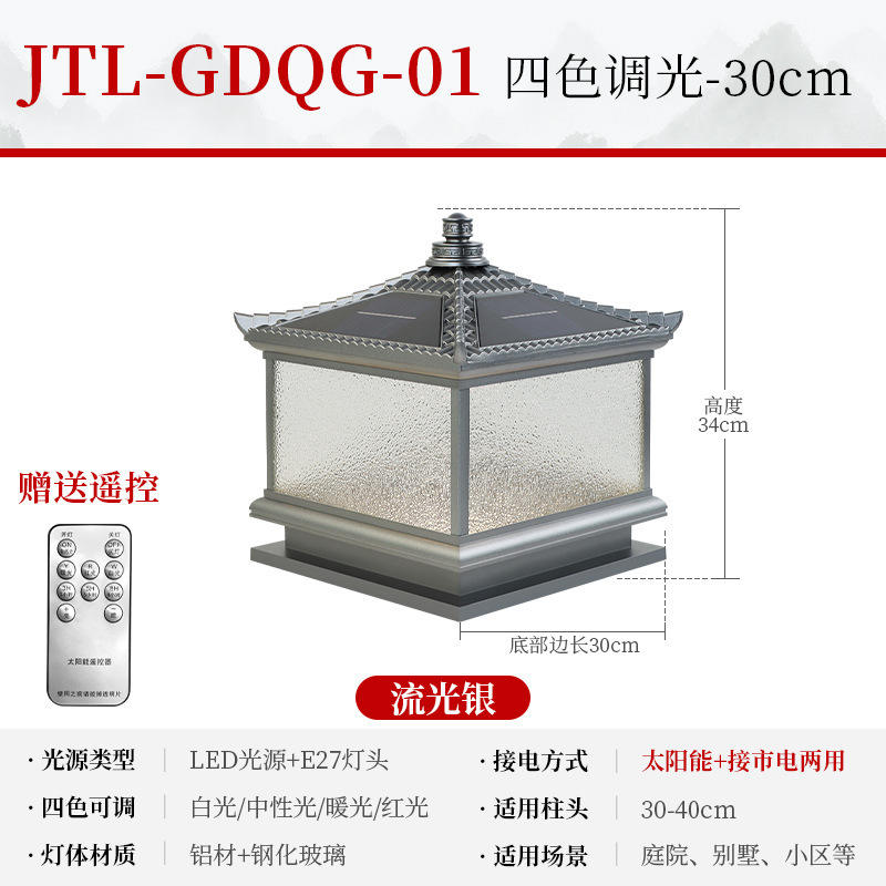 Palace warped cover solar streamer sand 30cm aurora