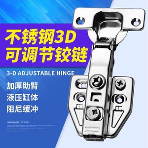 Bisagra de Acero Inoxidable 3D Ajustable con Amortiguación Hidráulica y Cierre Suave para Muebles - Product Image 1