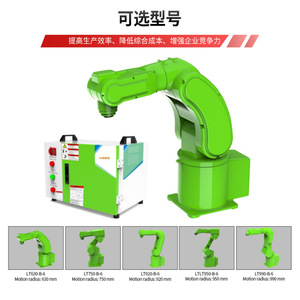 Robot articulado de 6 ejes, manipulador industrial servoeléctrico de 380V y 0.75kW para manipulación, soldadura y pintura. - Product Image 5