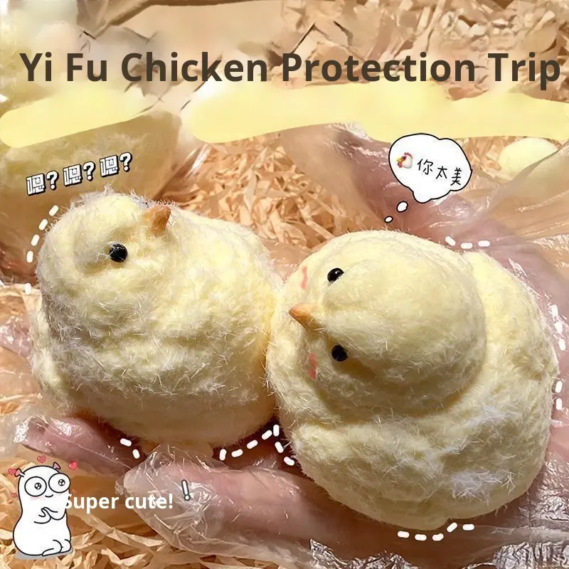 Fluffy Chick Squishy Stress Relief Toy - Soft Squishy Fidget Toy for Anxiety & Relaxation